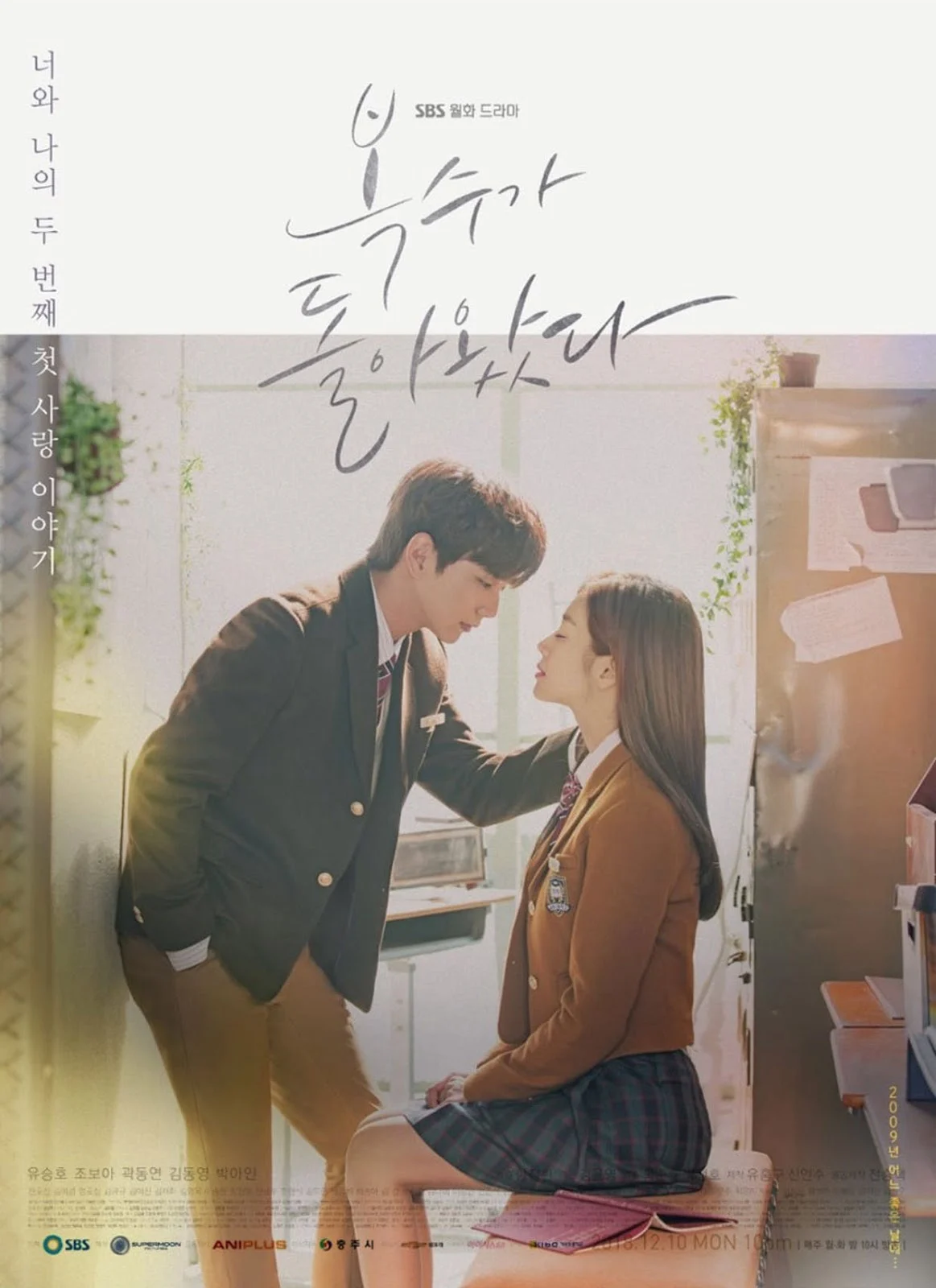 Poster phim Bok Soo Trở Về