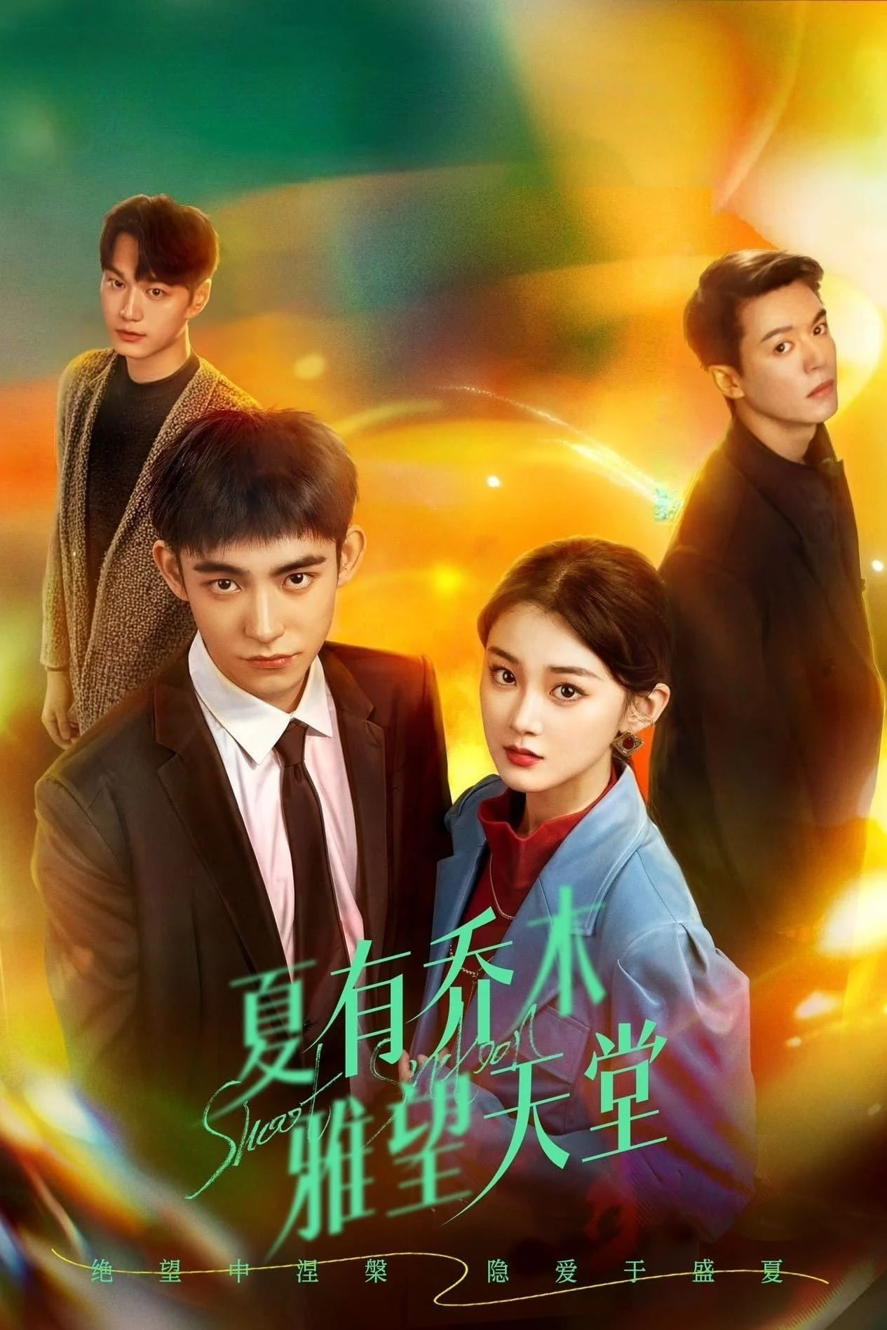 Poster phim Câu Chuyện Tình Yêu Tuyệt Đẹp
