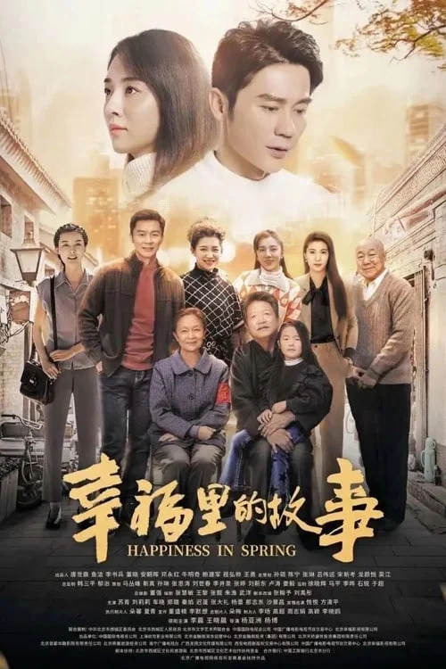 Poster phim Câu Chuyện Trong Hạnh Phúc