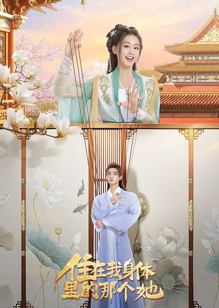 Poster phim Cô Gái Sống Trong Cơ Thể Tôi