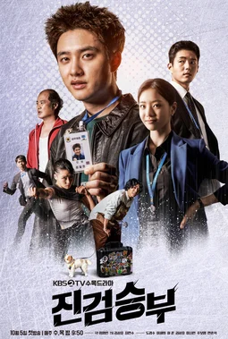 Poster phim Công Tố Viên Lách Luật