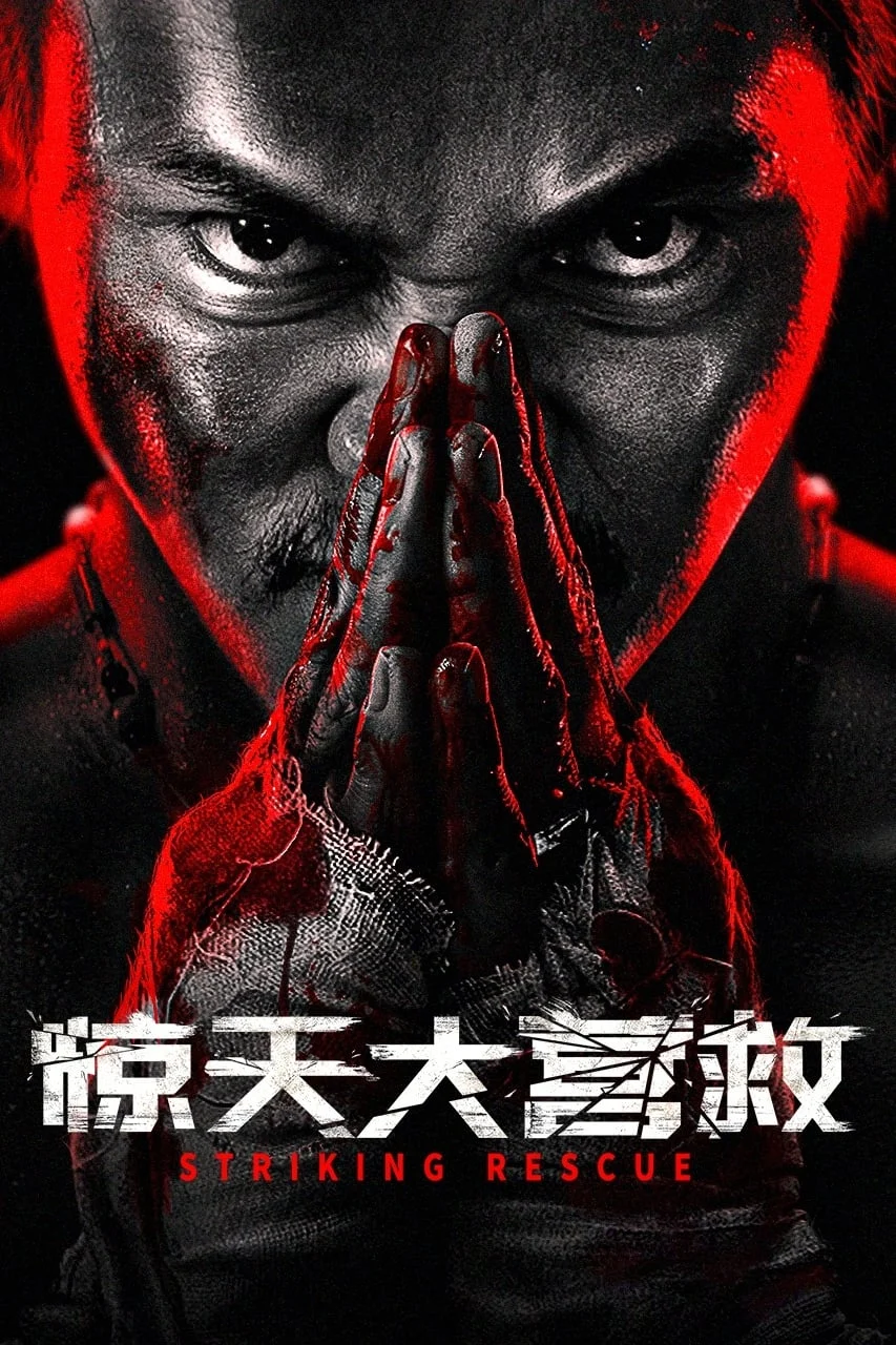 Poster phim Cuộc Giải Cứu Vĩ Đại