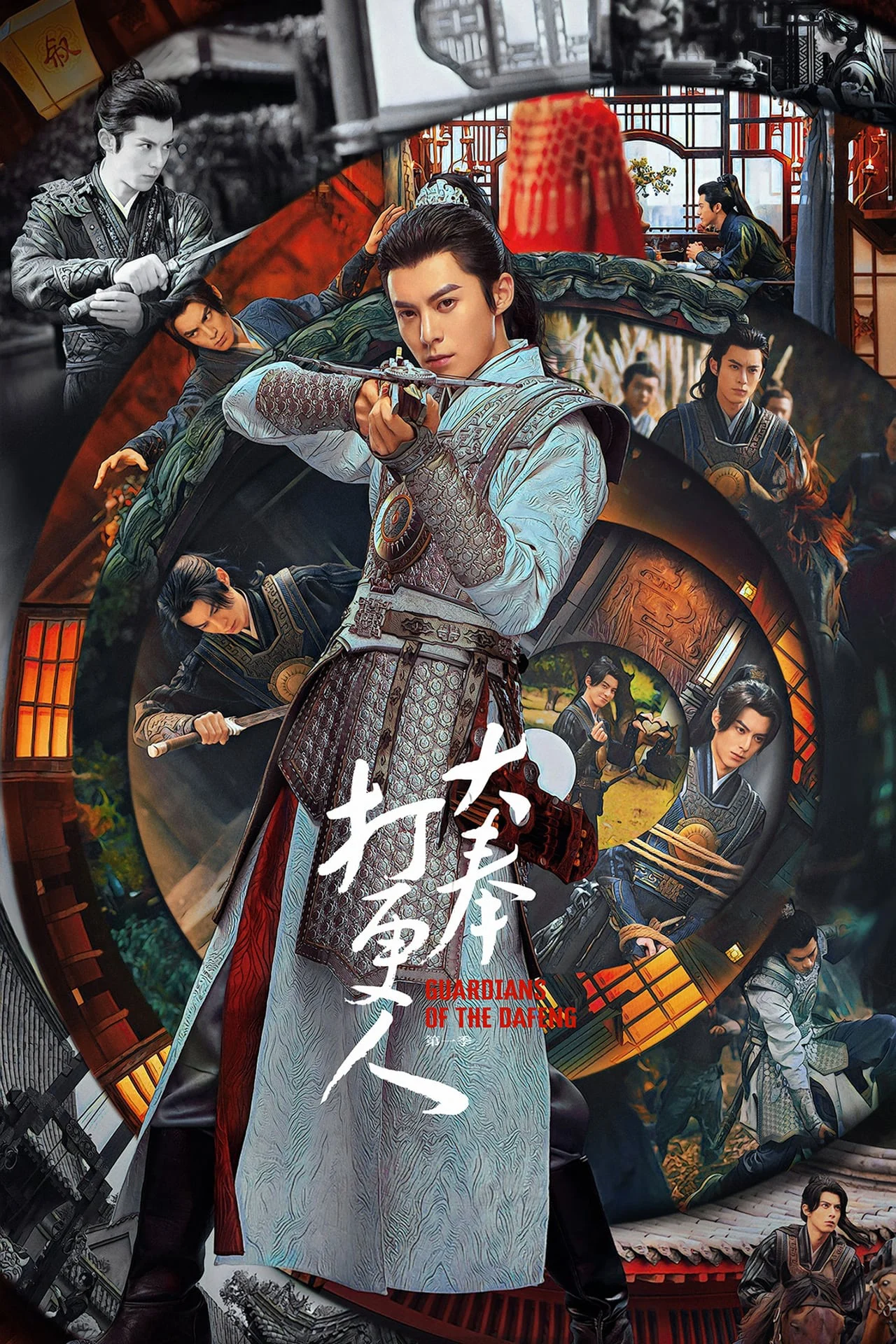 Poster phim Đại Phụng Đả Canh Nhân