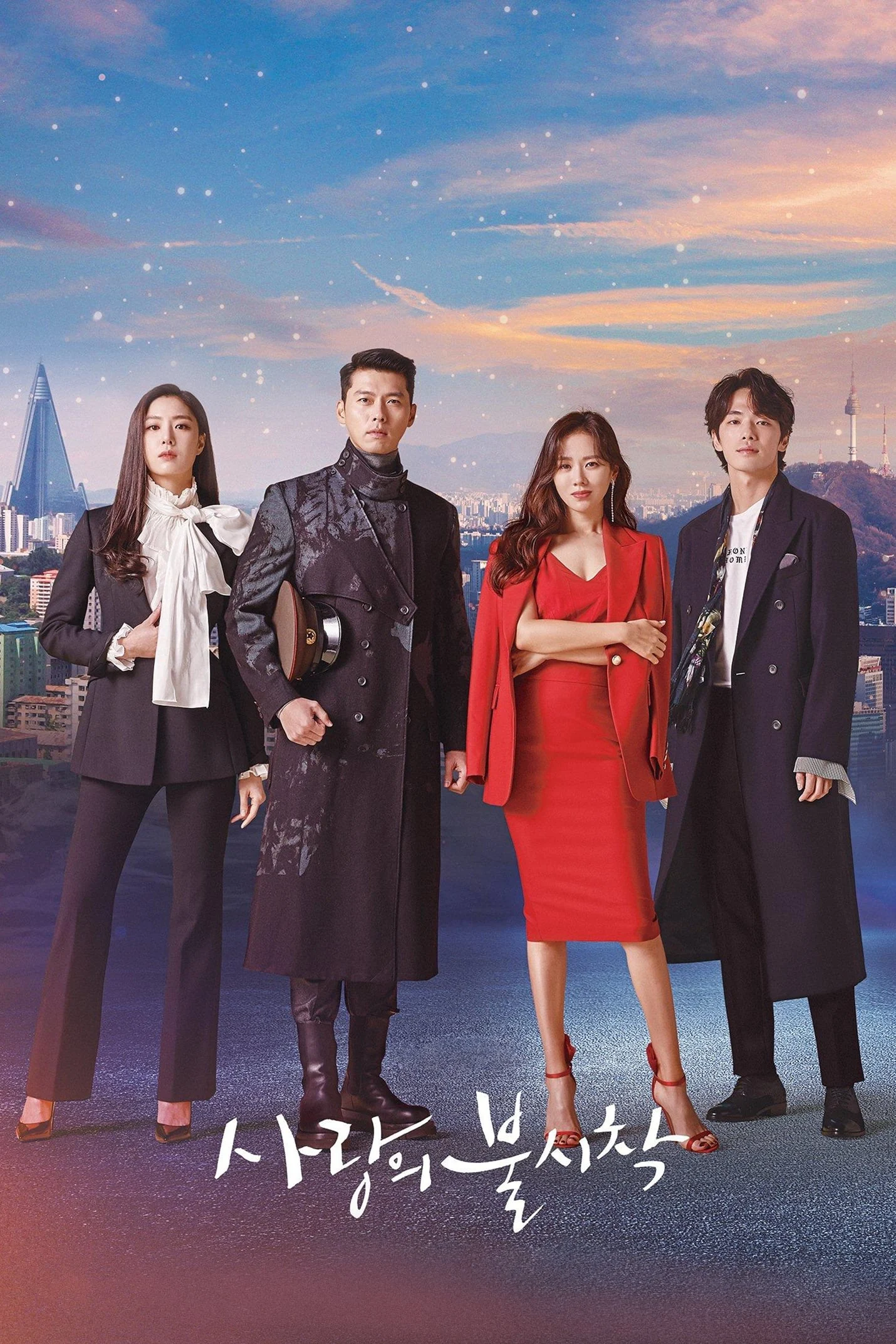 Poster phim Hạ Cánh Nơi Anh