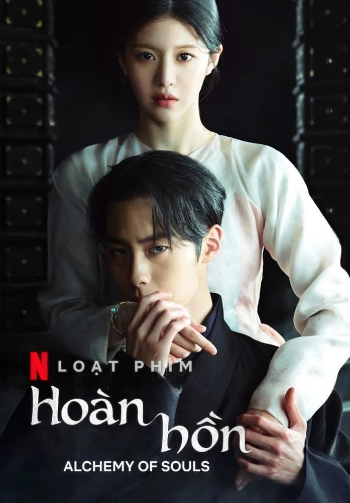 Poster phim Hoàn Hồn (Phần 1)