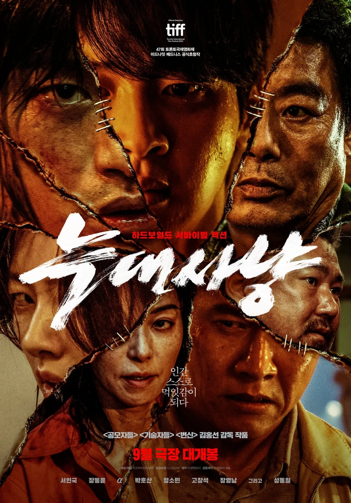 Poster phim Kế Hoạch Săn Sói