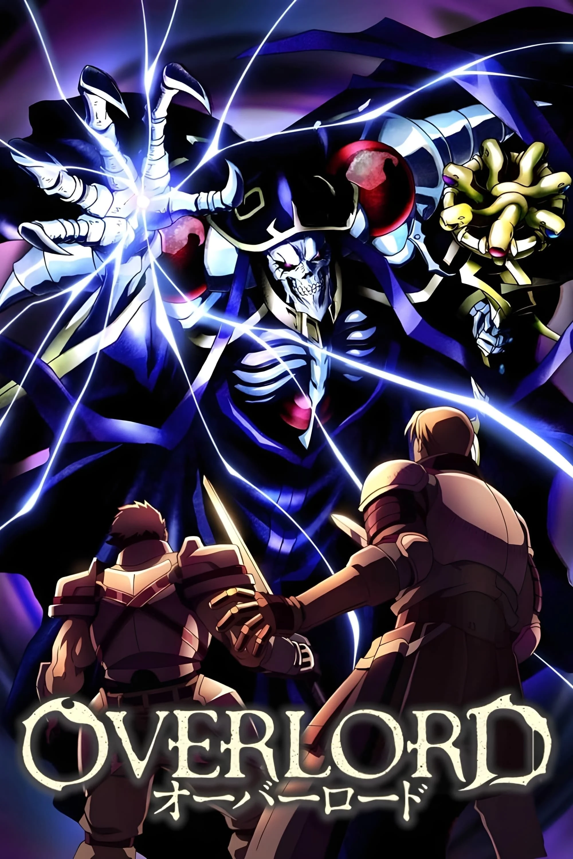 Poster phim Lạc Vào Thế Giới Game (Phần 1)