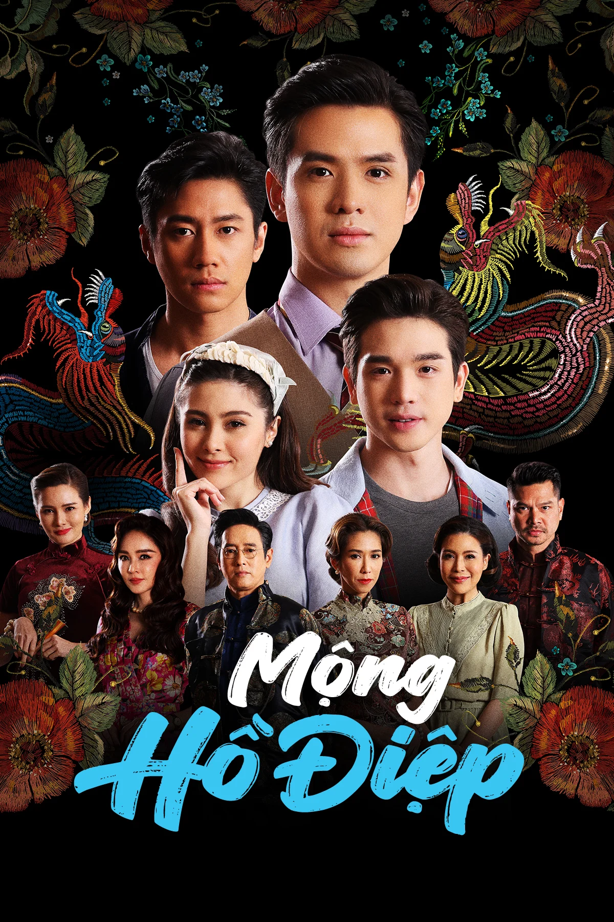 Poster phim Mộng Hồ Điệp