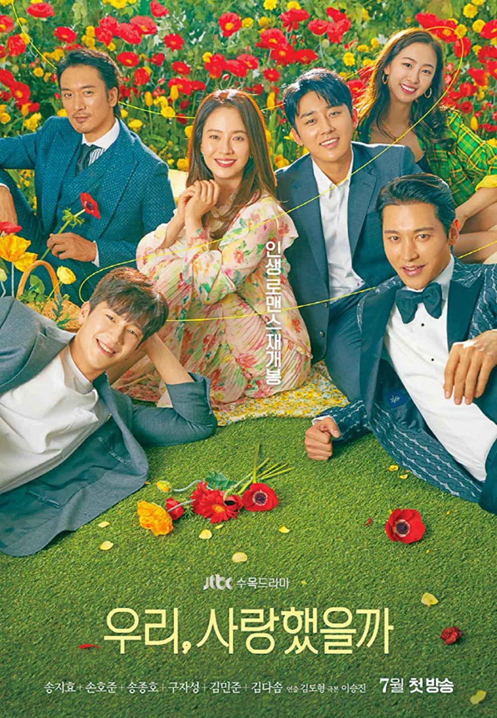 Poster phim Phải Chăng Ta Đã Yêu