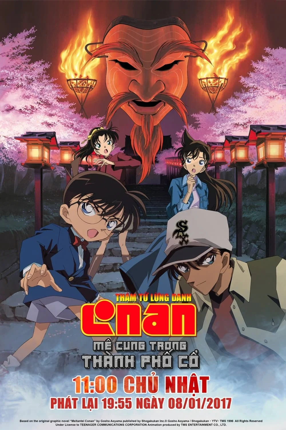 Poster phim Thám Tử Lừng Danh Conan 7: Mê Cung Trong Thành Phố Cổ