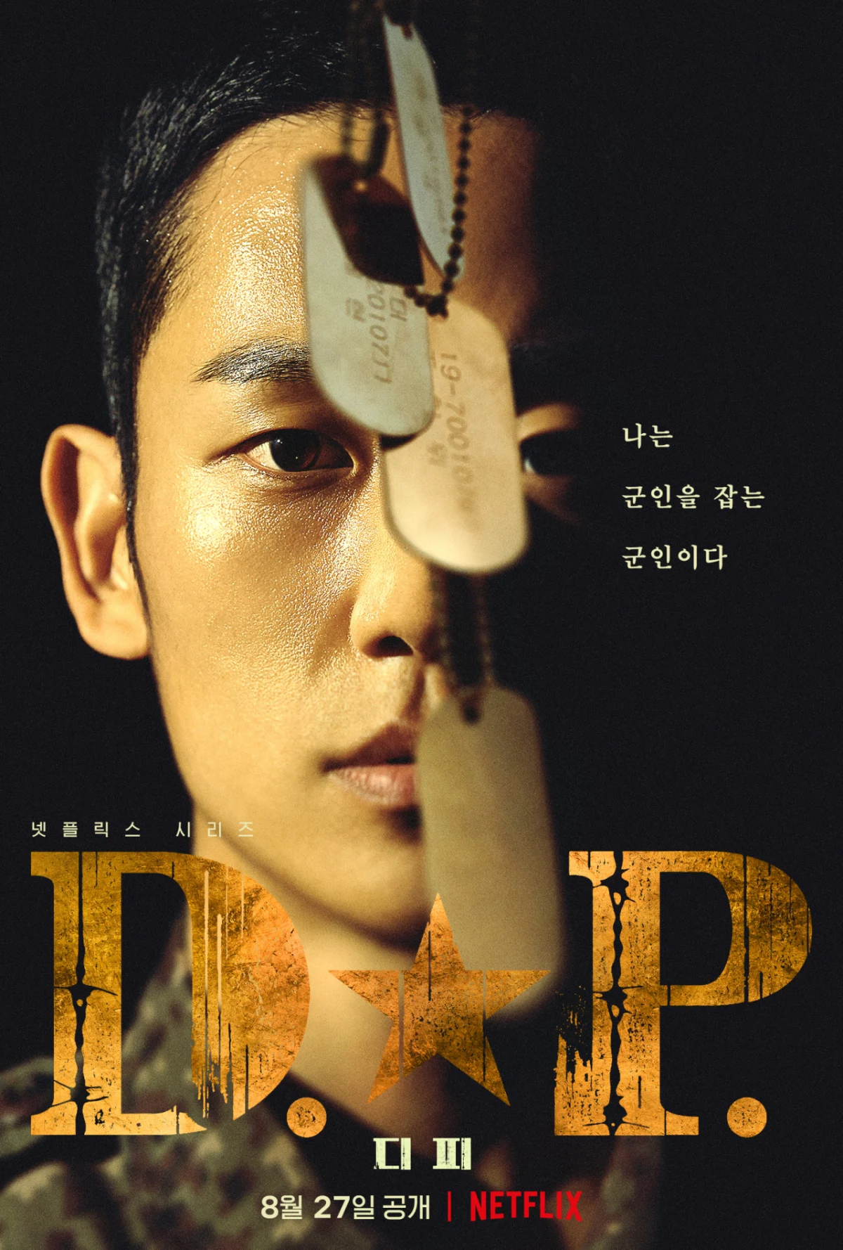 Poster phim Truy Bắt Lính Đào Ngũ