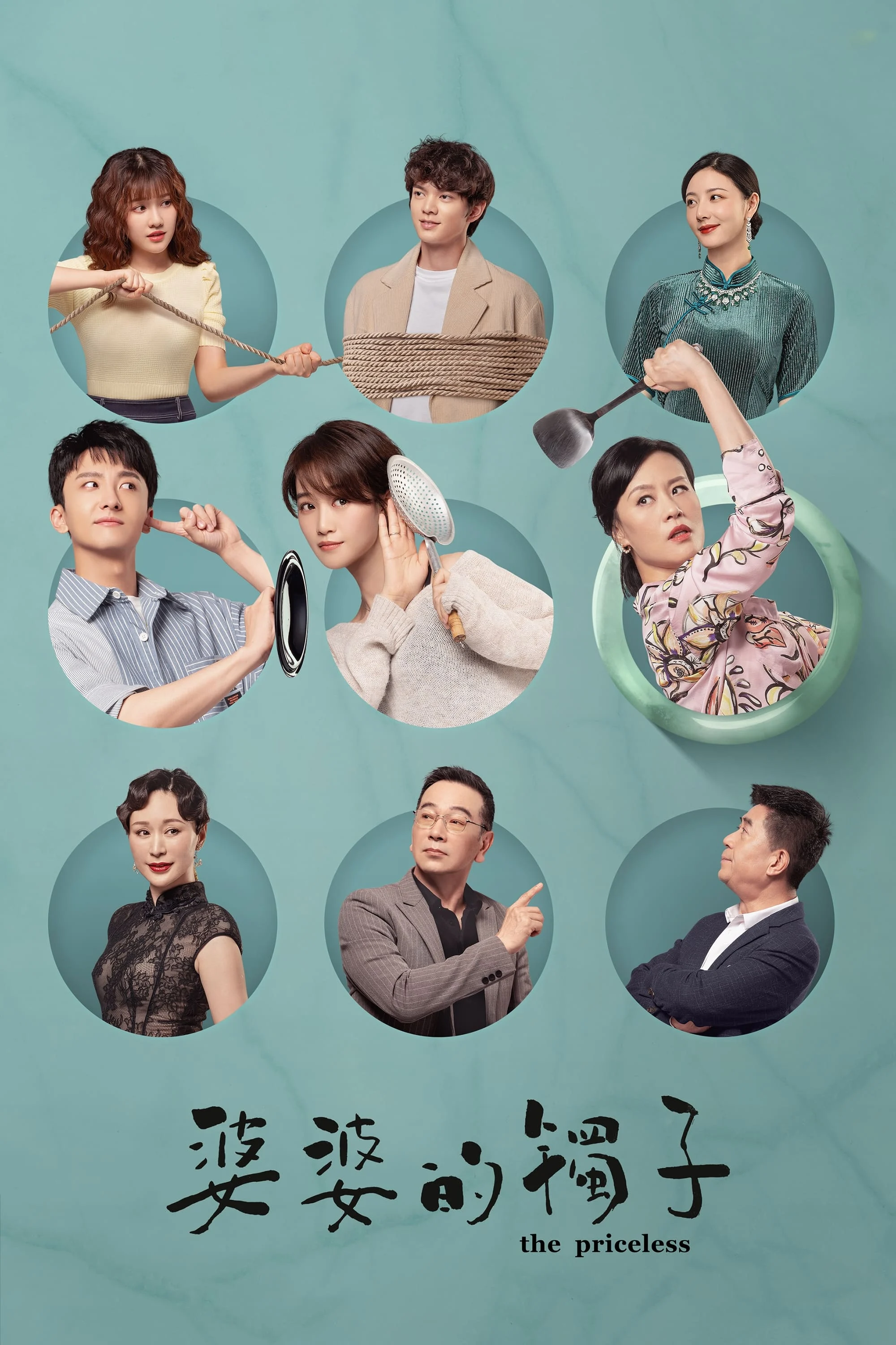 Poster phim Vòng Tay Của Mẹ Chồng