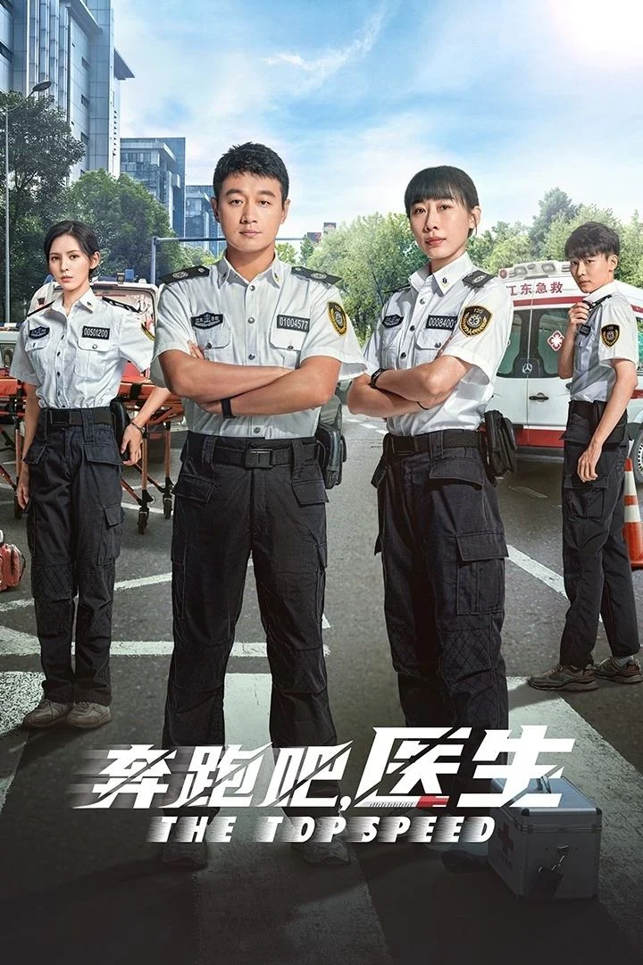 Poster phim Chạy Ngay Đi Bác Sĩ