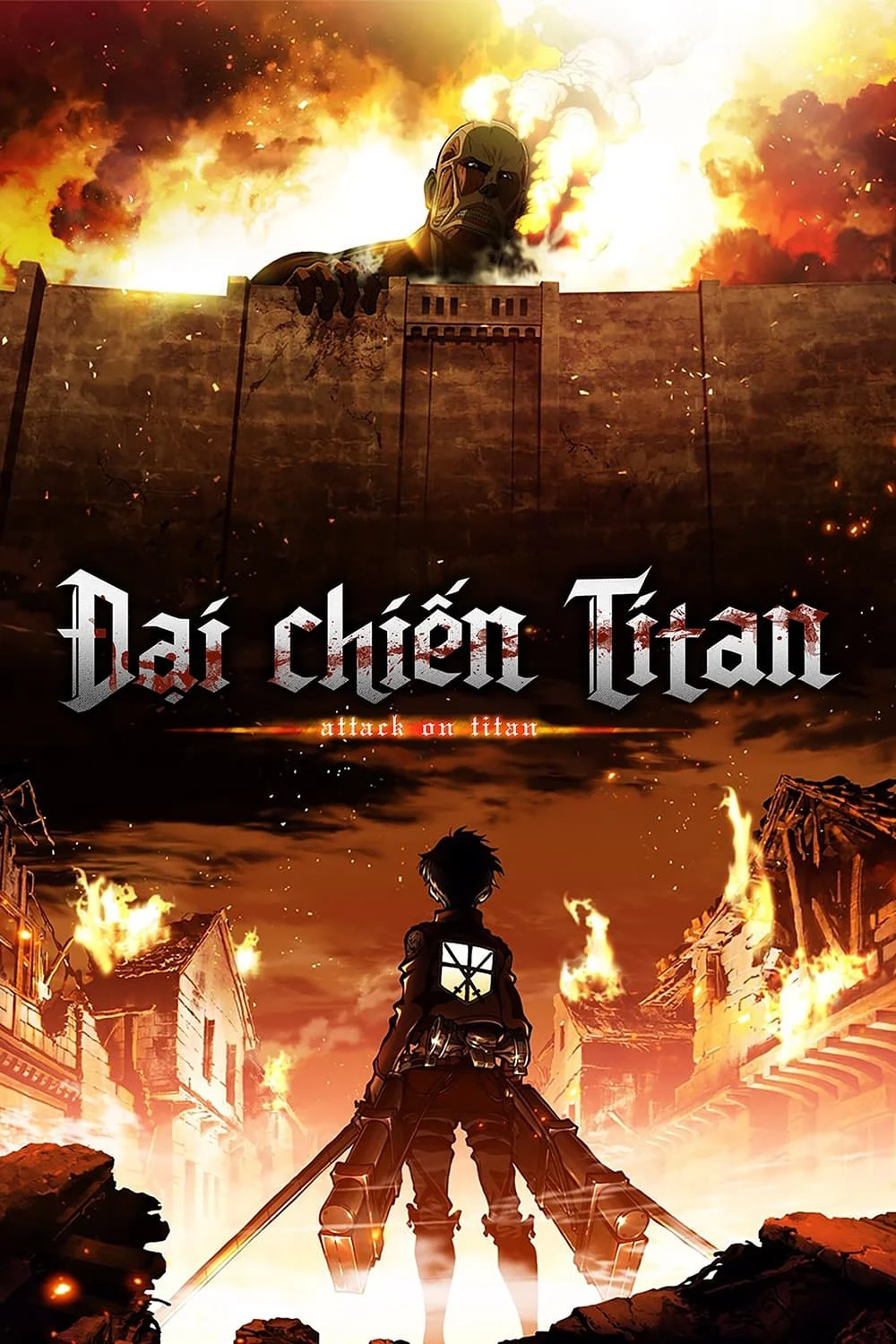 Poster phim Đại Chiến Người Khổng Lồ (Phần 5)