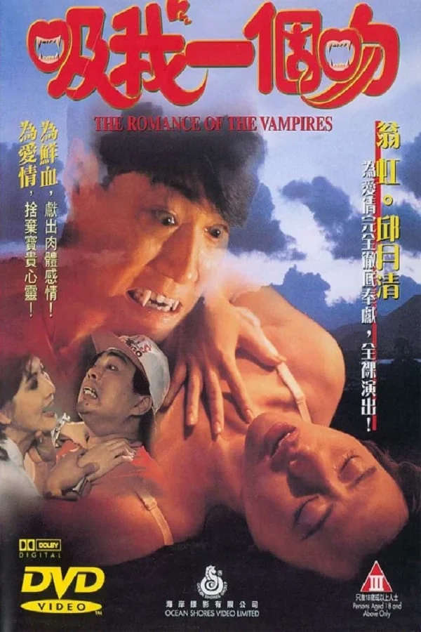 Poster phim Hôn Tôi Một Cái Nào