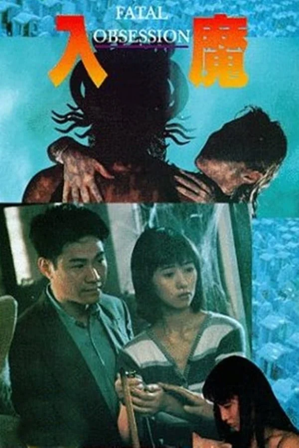 Poster phim Nhập Ma