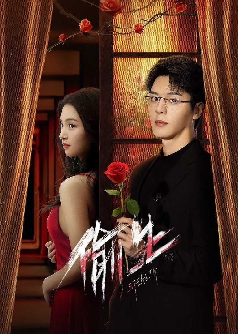 Poster phim Sống Nay Biết Mai