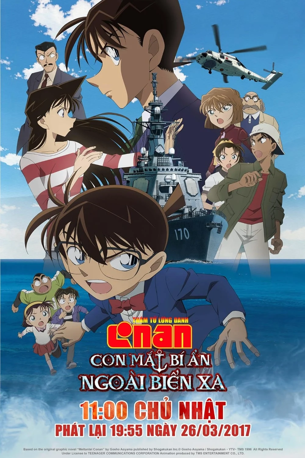Poster phim Thám Tử Lừng Danh Conan 17: Con Mắt Bí Ẩn Ngoài Biển Xa