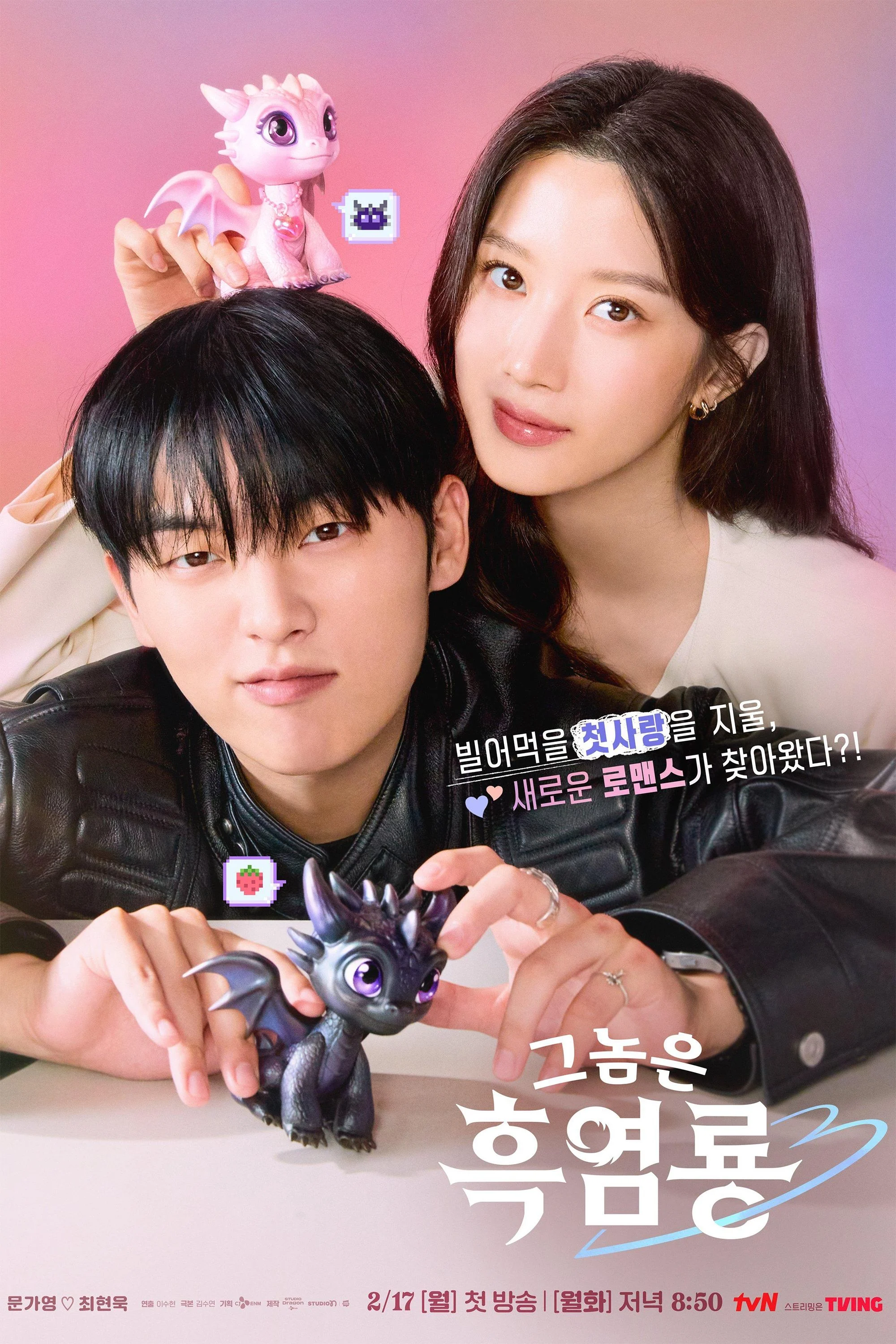 Poster phim Kẻ Thù Dấu Yêu