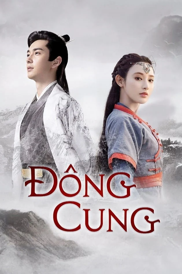 Poster phim Đông Cung