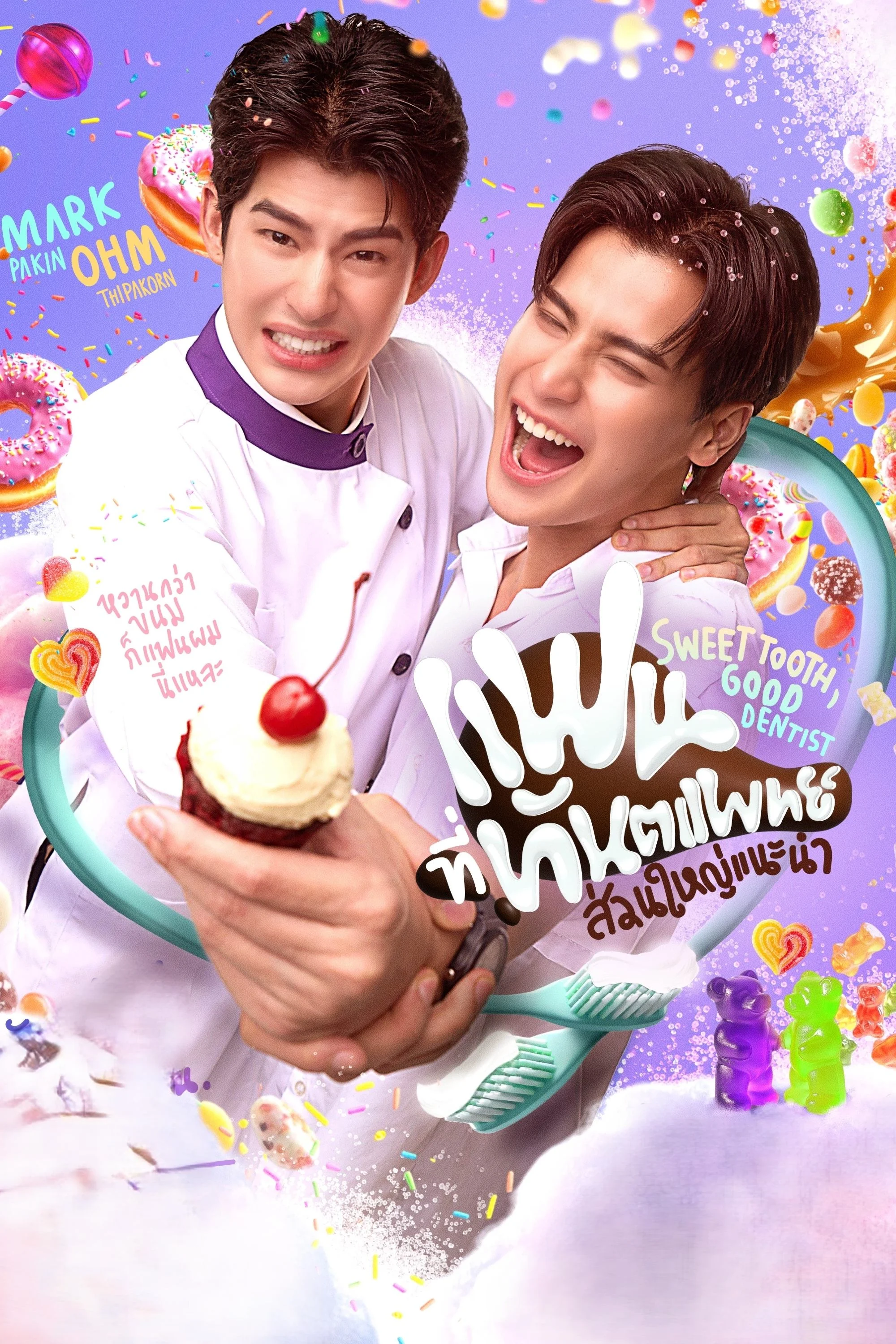 Poster phim Người Yêu Mà Các Nha Sĩ Khuyên Dùng