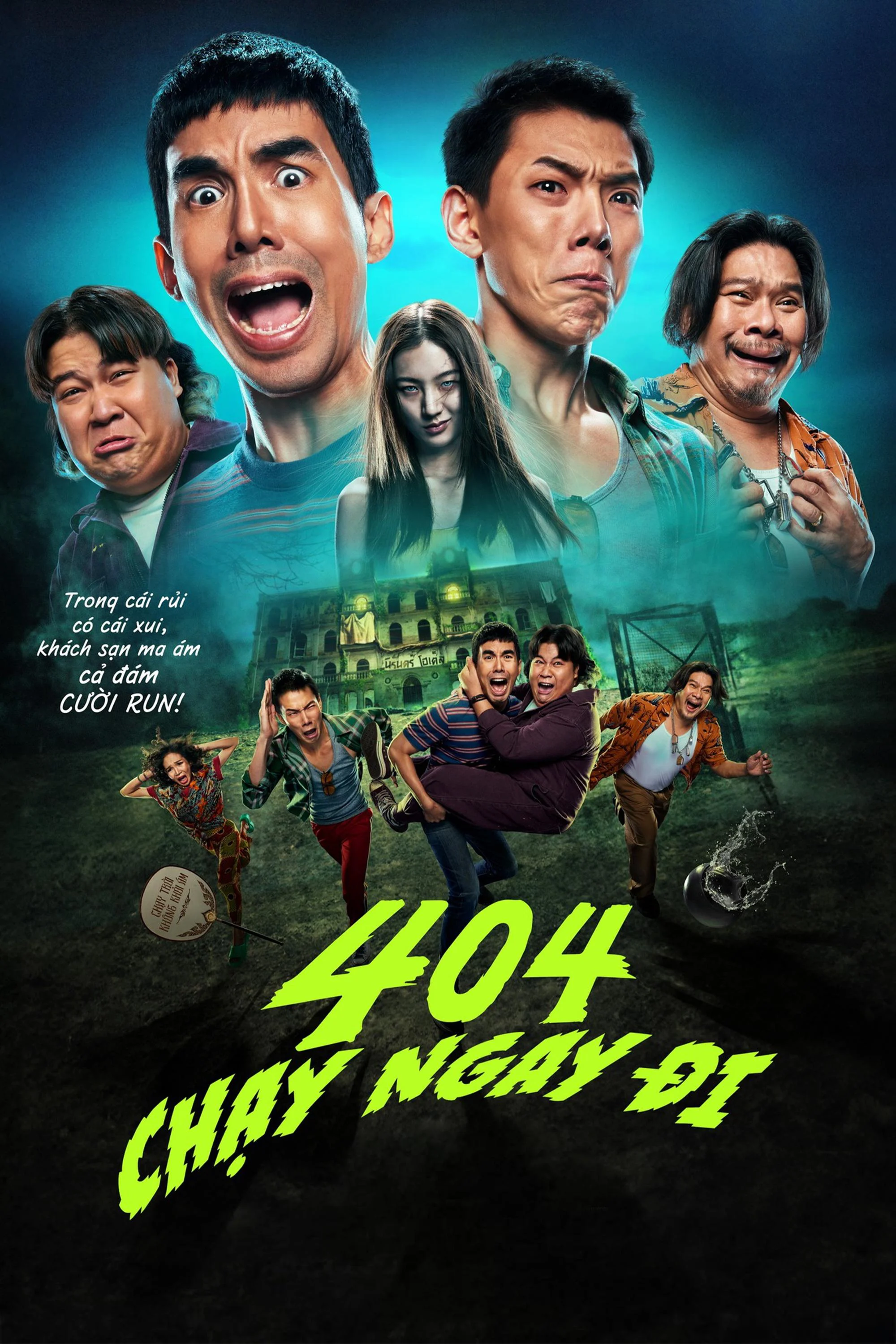 Poster phim 404 Chạy Ngay Đi