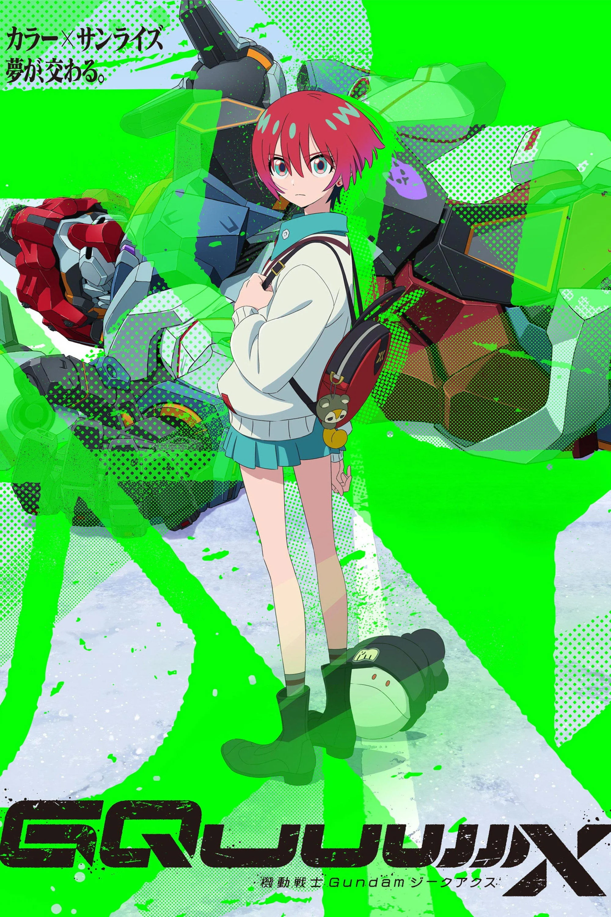 Poster phim Kidou Senshi Gundam: GQuuuuuuX