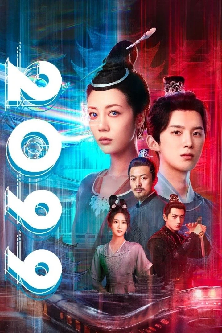 Poster phim 2099