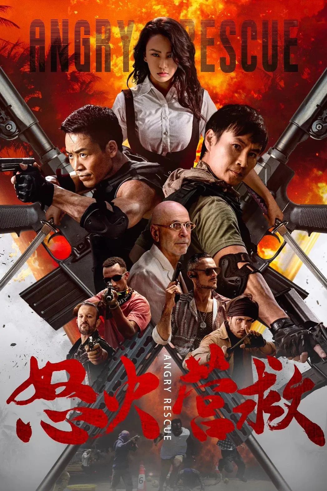 Poster phim Giải Cứu Trong Cơn Thịnh Nộ