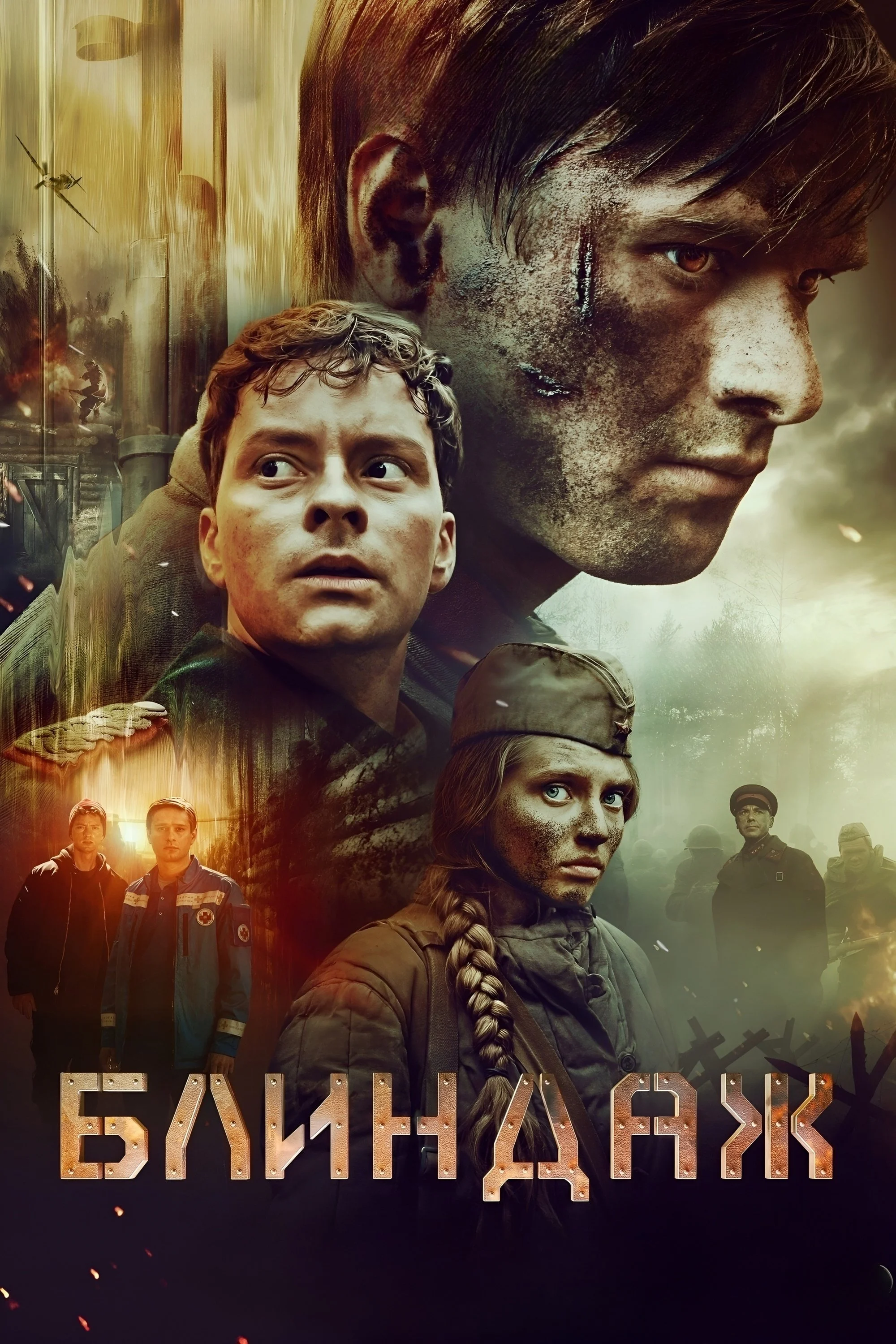 Poster phim Hầm Trú Ẩn