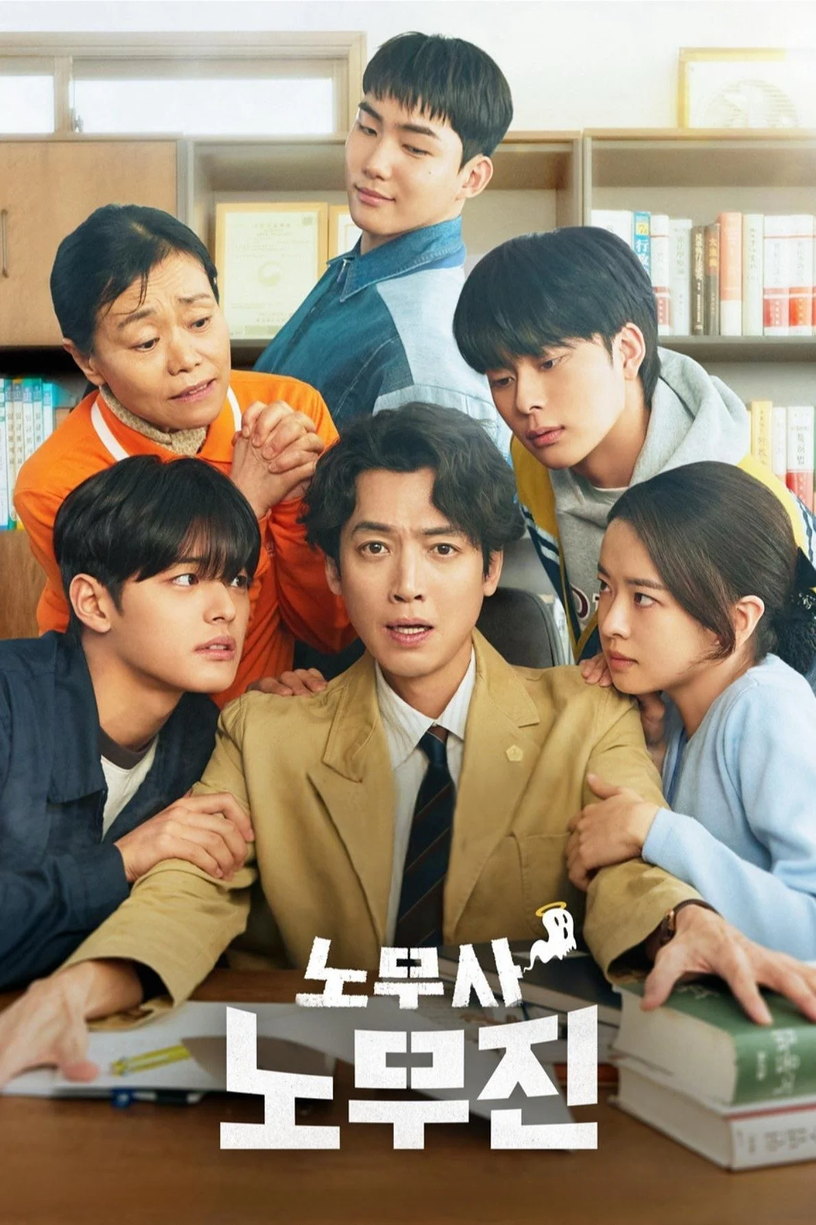 Poster phim Ma Ơi, Kiện Ai? (Thân Chủ Ma Của Tôi)
