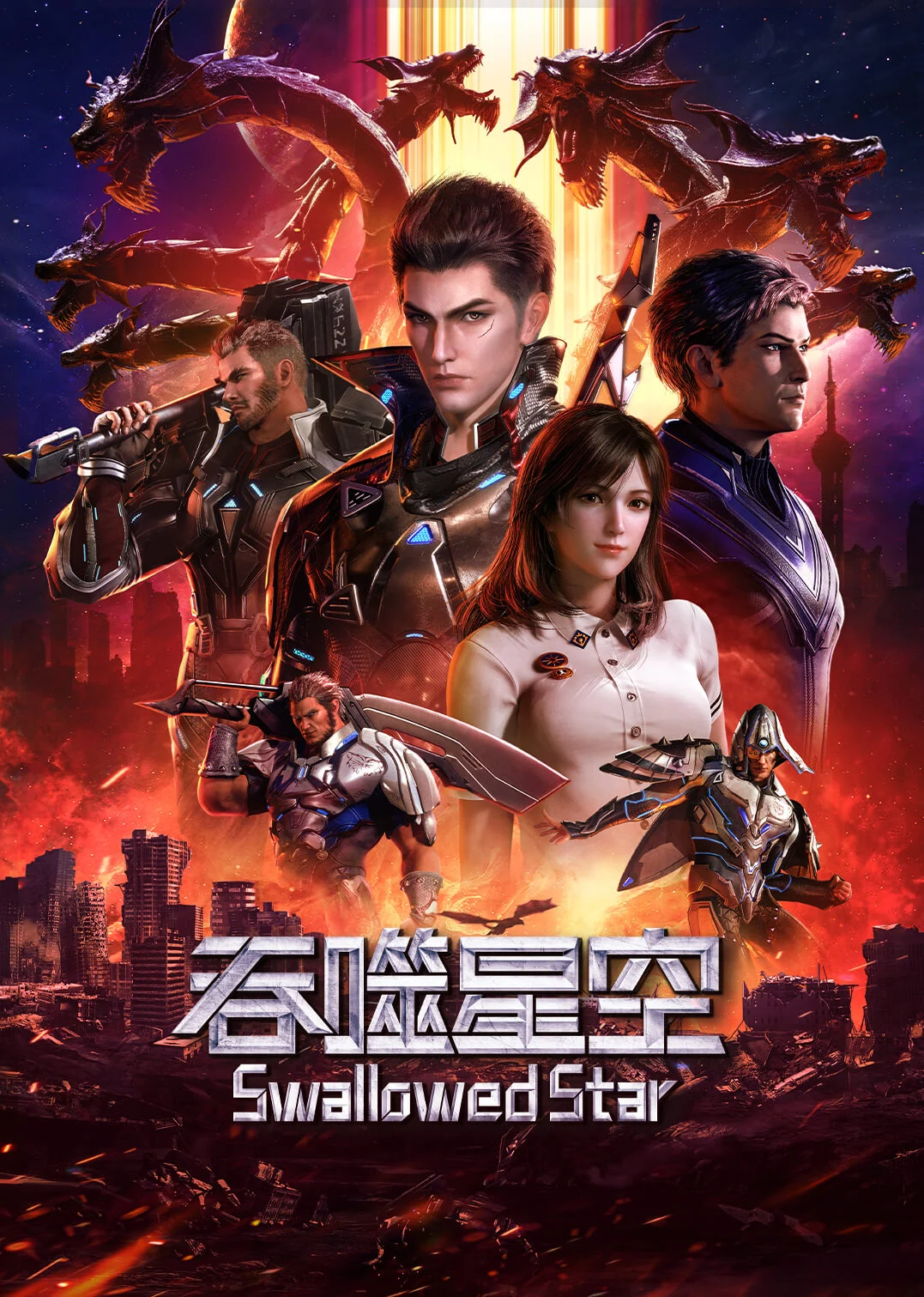 Poster phim Thôn Tính Bầu Trời