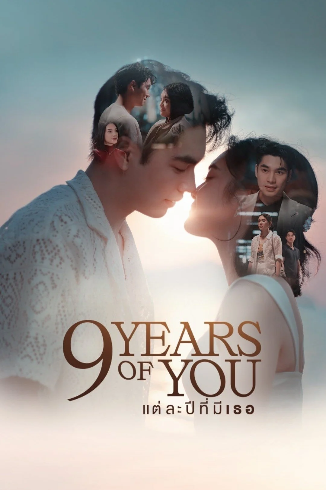 Poster phim 9 Năm 1 Tình Yêu