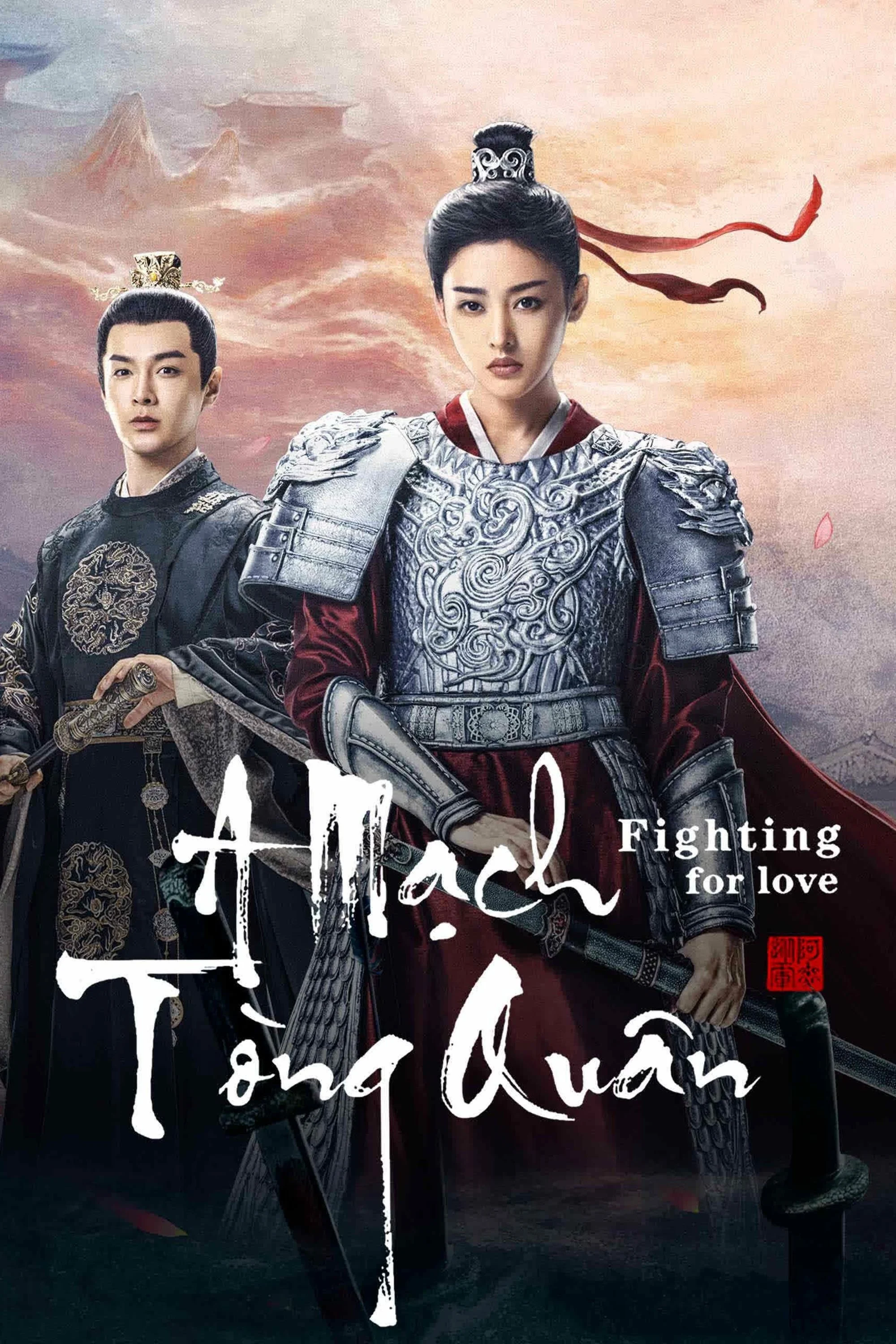 Poster phim A Mạch Tòng Quân