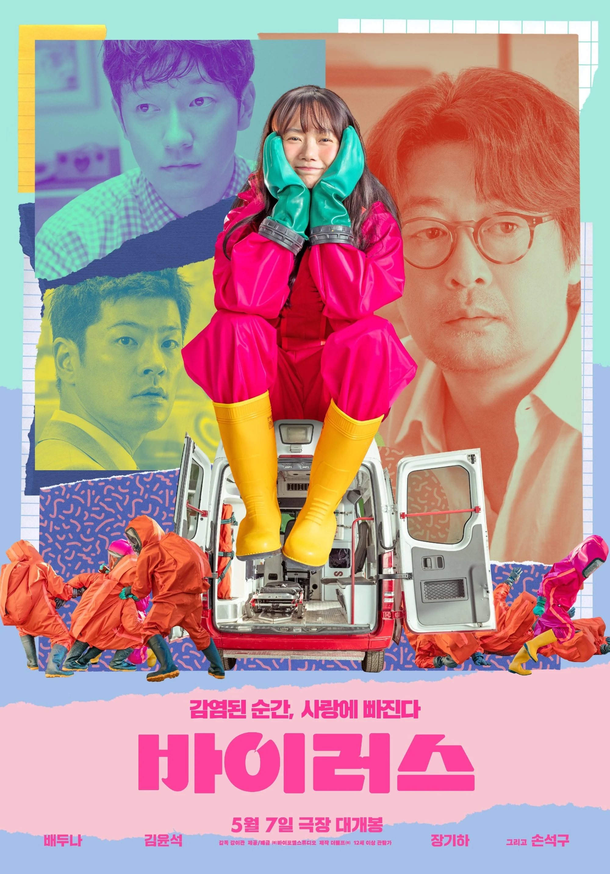 Poster phim Dính ‘Thính’ Là Yêu