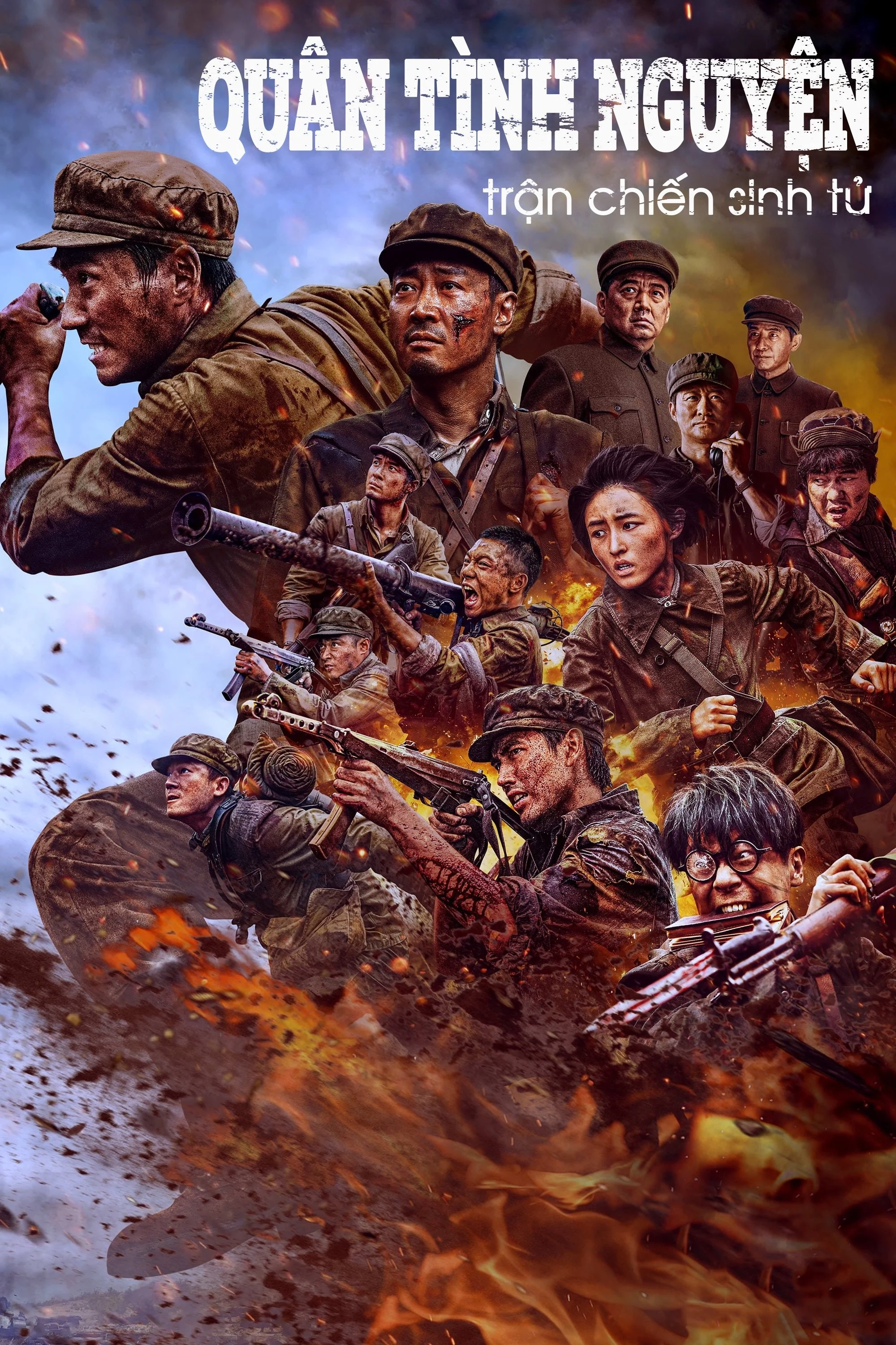 Poster phim Quân Tình Nguyện: Trận Chiến Sinh Tử