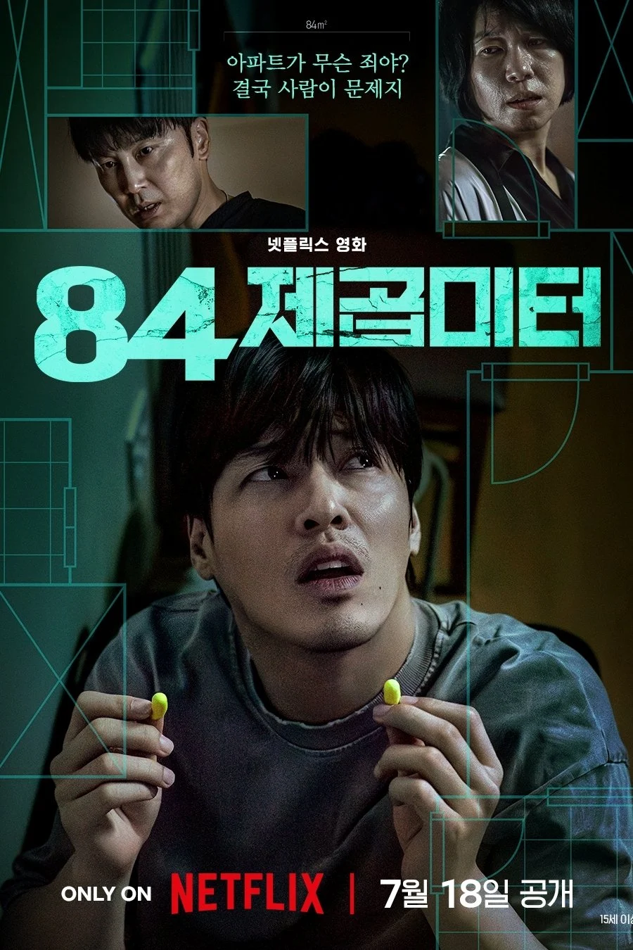 Poster phim 84 Mét Vuông (84m²)