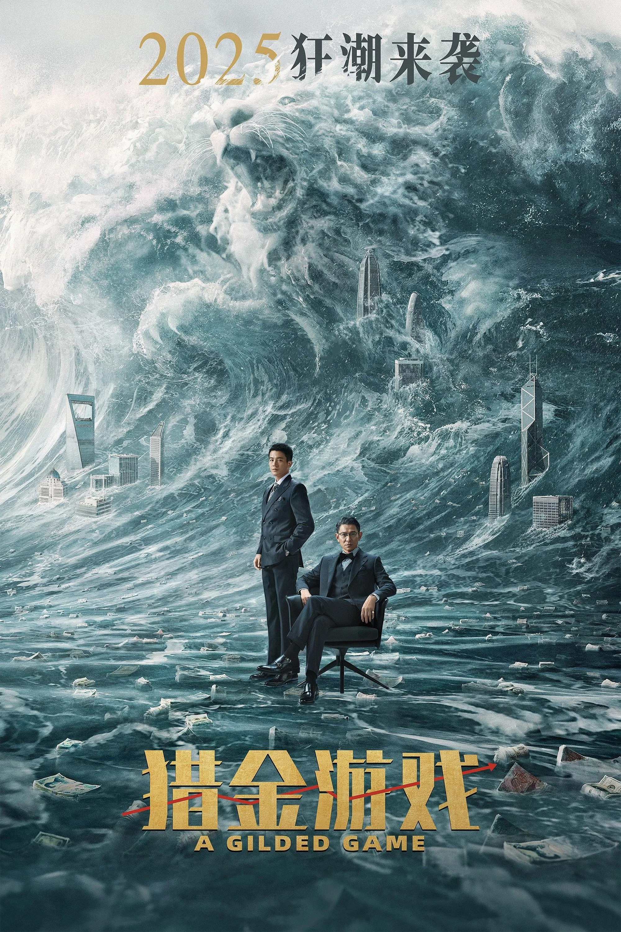 Poster phim Canh Bạc Phù Hoa