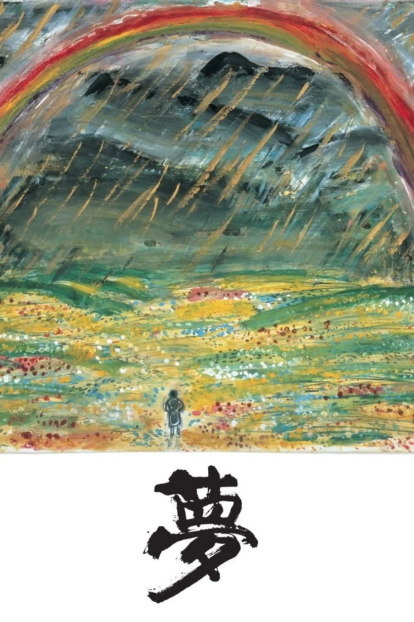 Poster phim Những Giấc Mơ