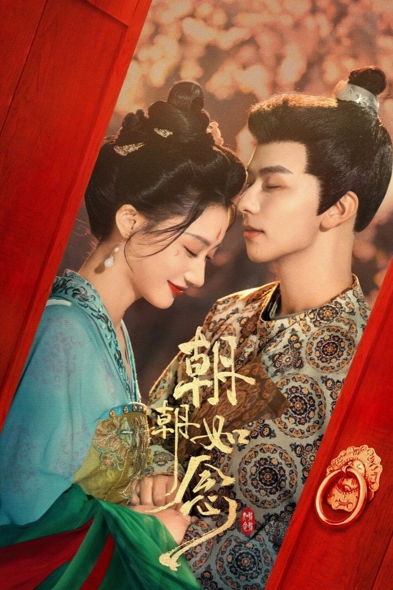 Poster phim Triều Triều Như Niệm