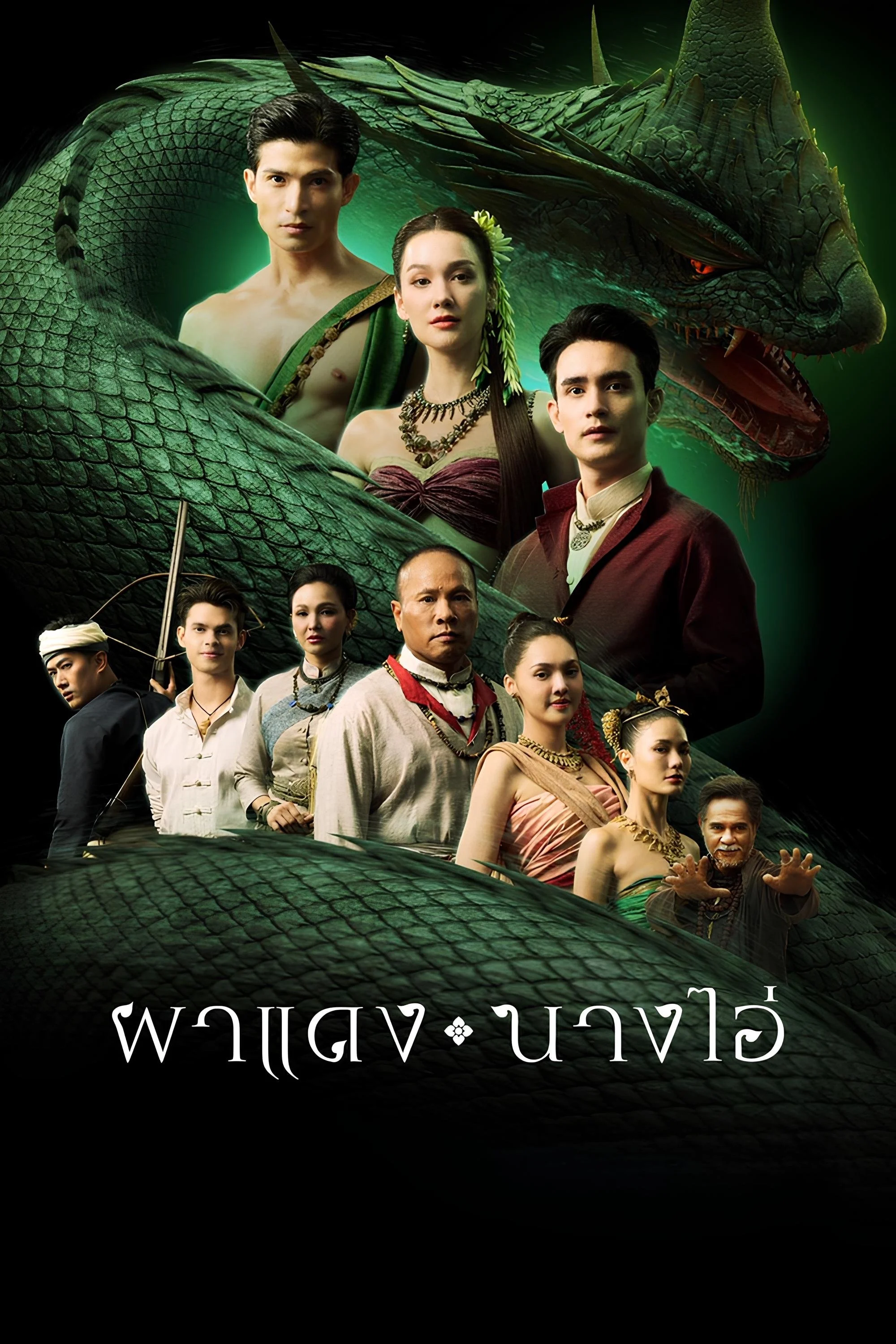 Poster phim Vọng Âm Nơi Cố Đô Đã Mất (Phadaeng Nang Ai)