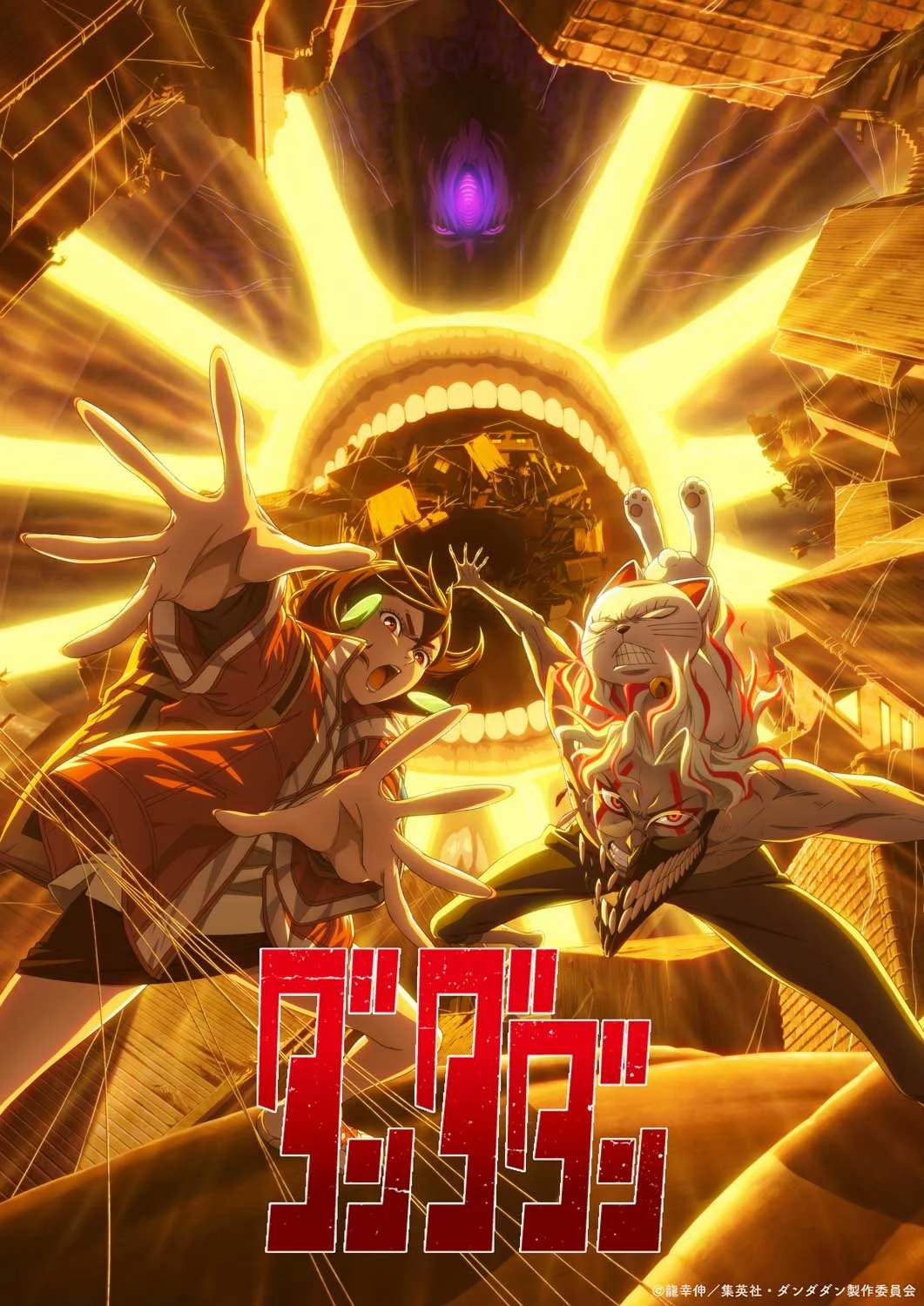 Poster phim DAN DA DAN (Phần 2)
