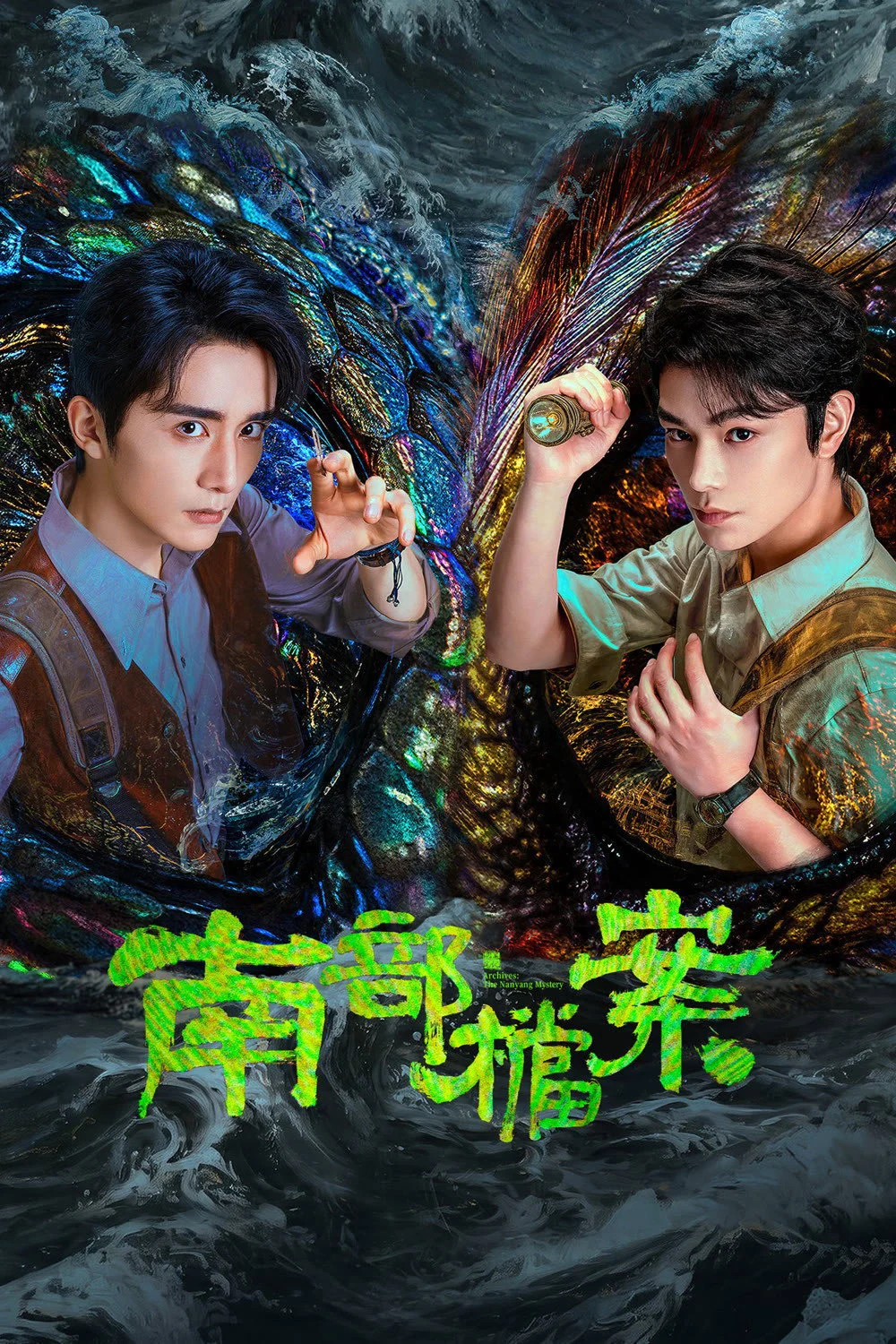Poster phim Hồ Sơ Nam Bộ