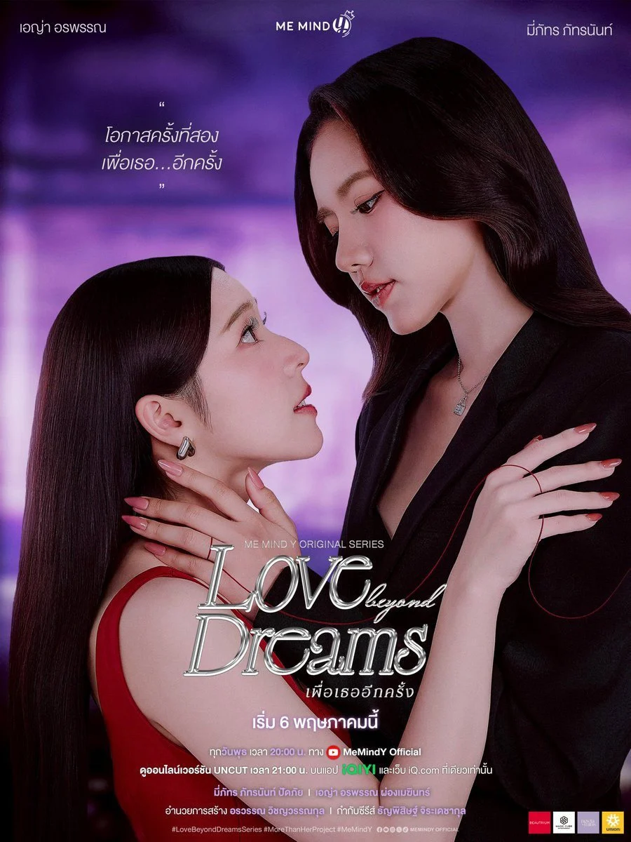 Poster phim Lần Nữa Đến Bên Em
