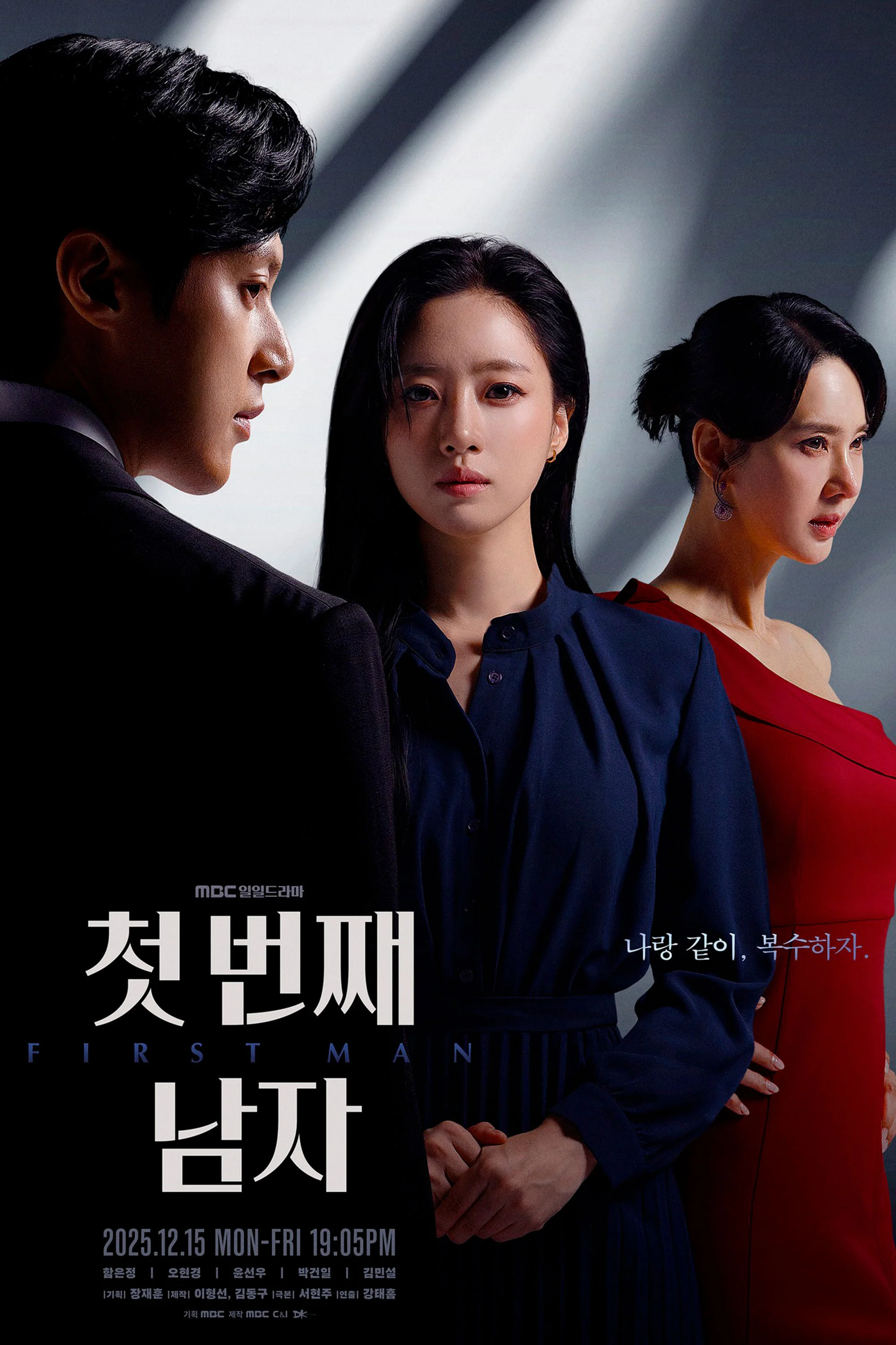Poster phim Người Đàn Ông Đầu Tiên