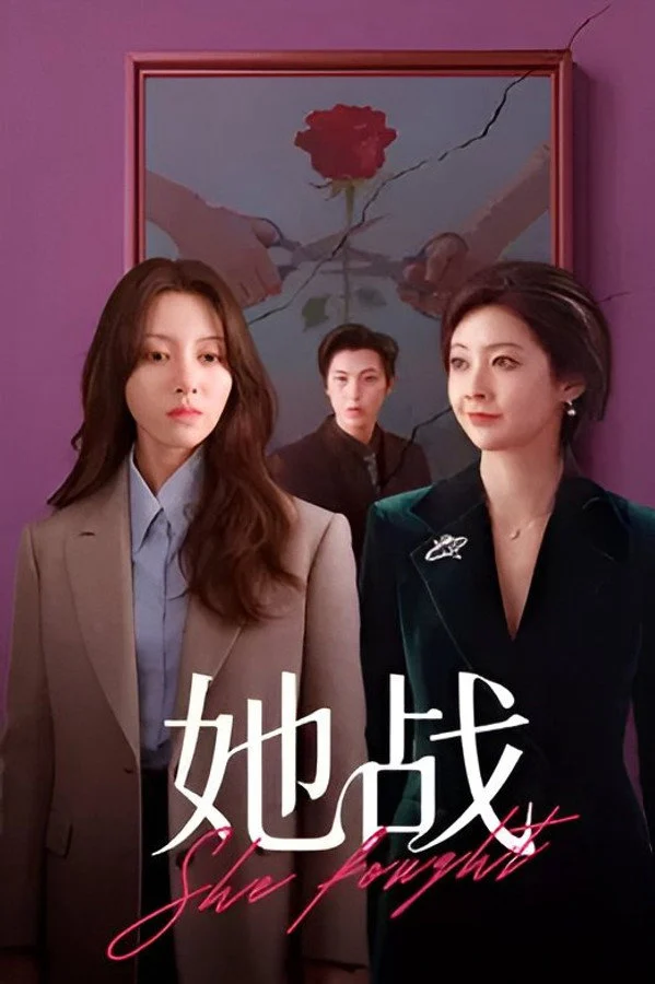 Poster phim Nữ Chiến
