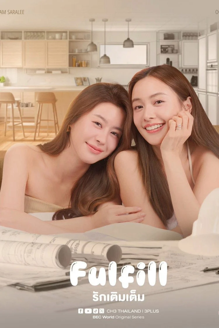 Poster phim Trọn Vẹn