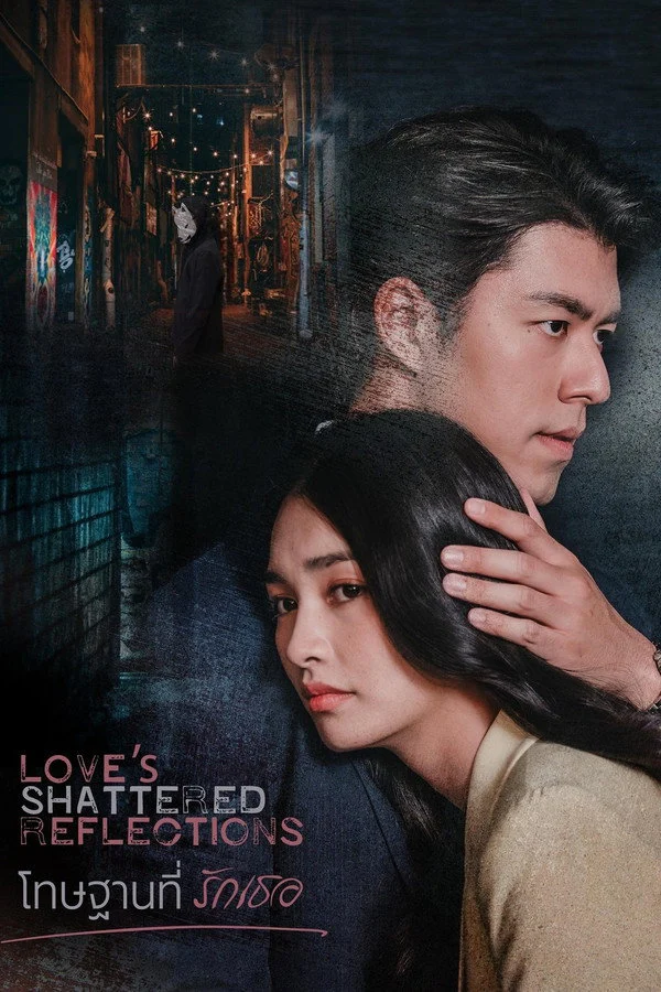 Poster phim Hình Phạt Vì Yêu Em
