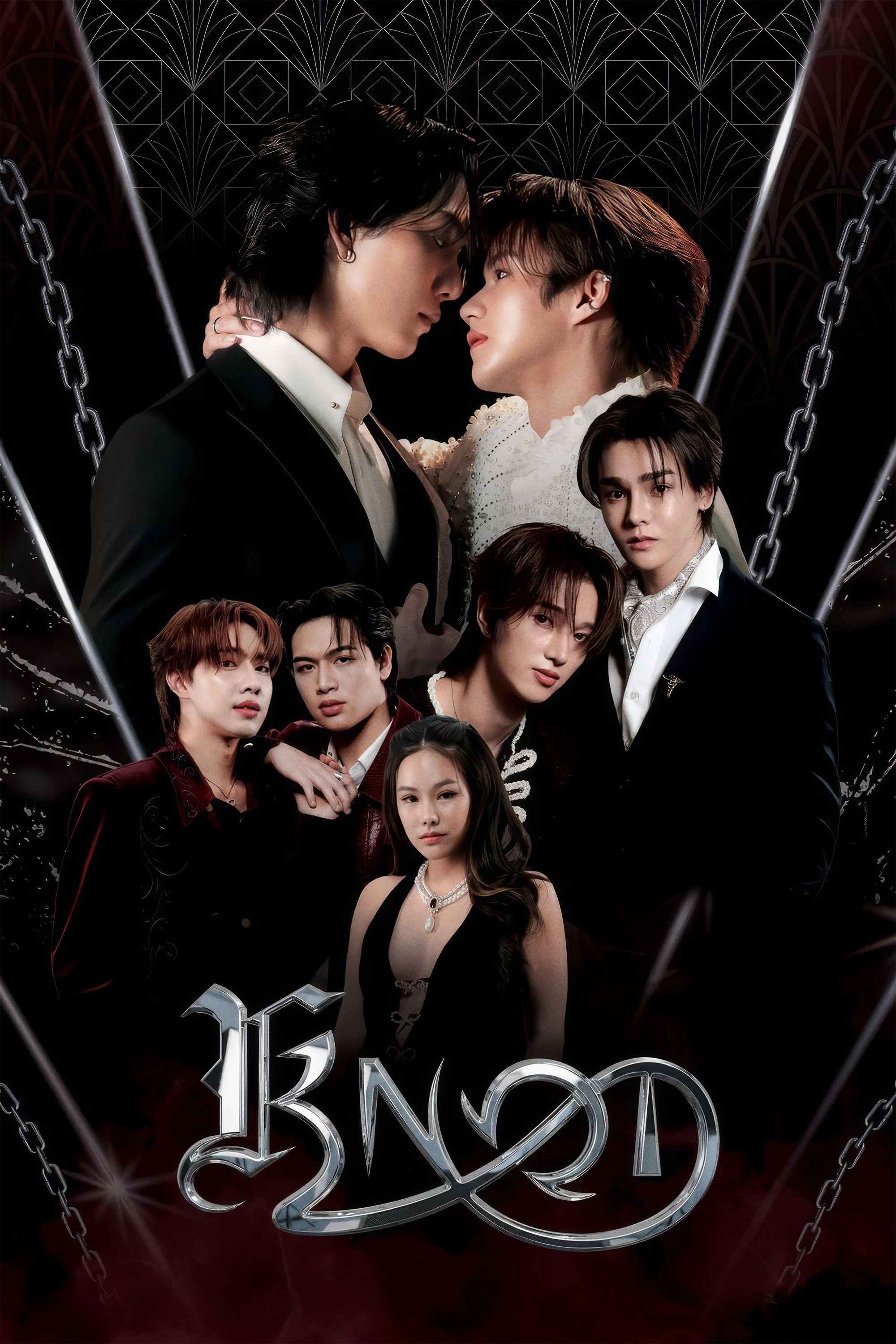 Poster phim KNOT: Nút Thắt