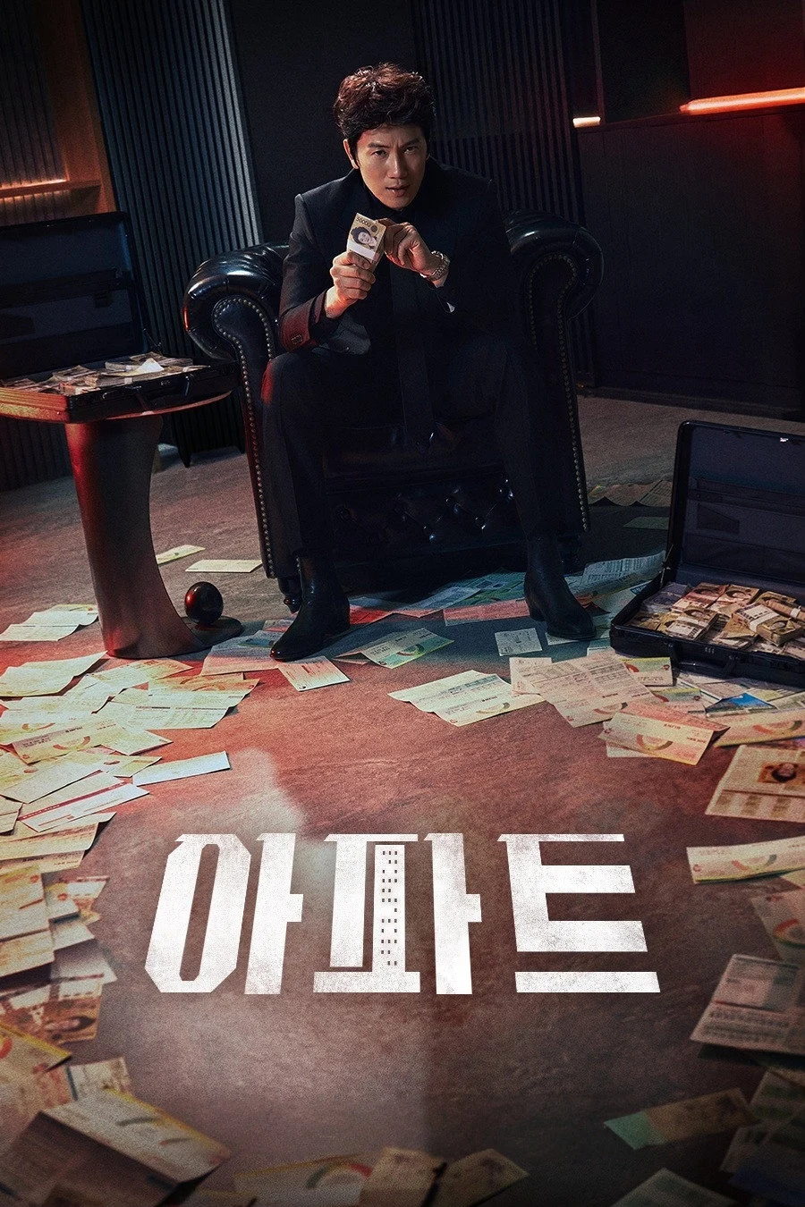 Poster phim Phi Vụ Chung Cư